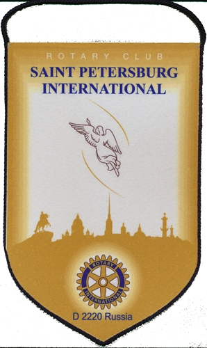 Rotary Club Saint Petersburg Int'l